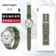 乾刊适用于华为gt4复合尼龙表带硅胶gt3 watch4pro新款 运动gt2男