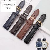 适用代用VC江诗丹顿伍陆之型传袭艺术大师传承马耳他真皮表带男蝴