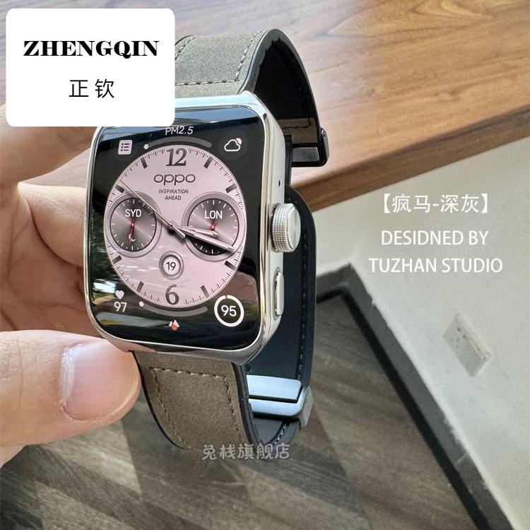 适用oppowatch4pro手表表带oppowatch3pro疯马纹真皮硅胶se磁吸扣