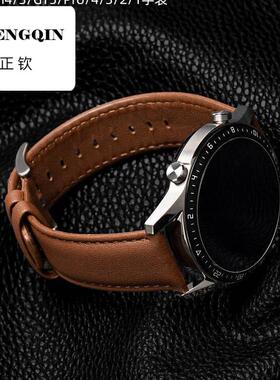 适用华为gt5表带gt2GT3手表带真皮保时捷ecg版watch4pro智能手表g