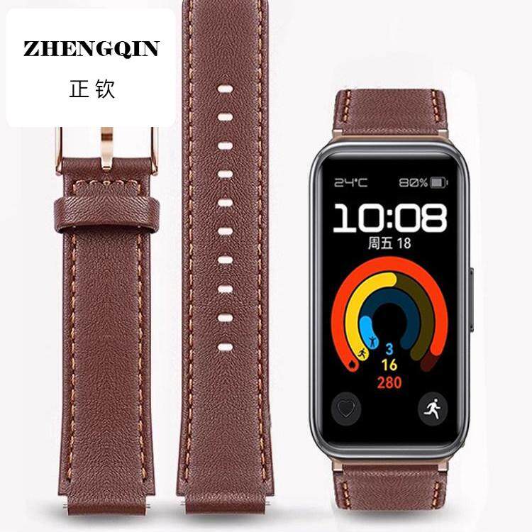 适用华为手环9/8NFC真皮表带手环10/7NFC版皮质腕带荣耀手环9/NFC