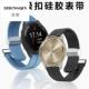 适用佳明venu3手表带garmin 245磁吸折叠 255 Forerunner965 265