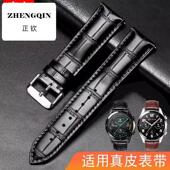 2E表带Watch3gt3荣耀Magic2新款 适用华为GT3手表GT1 GT2 3Pro真皮