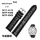 V005表带男款 真皮适用于卡西欧BEM506 1375 1303 EFR526 MTP1183
