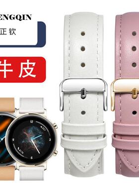 适用华为手表带同款gt3pro真皮男女GT2/GT3雅致B3/B5/B6智能手
