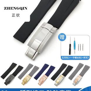 20mm硅胶表带适用绿水鬼/探险家弧形接口多风格折叠表扣防水配件