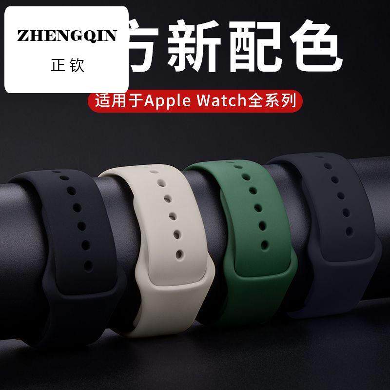 适用iWatch10表带苹果手表apple watch9代ultra2硅胶表带男watchs