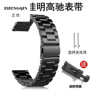 适用三珠金属表带高驰手表带COROS APEX2PRO/PACE3佳明forerunner