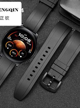 适用荣耀氟橡胶GS4/3/3i/GS Pro防尘表带watch4pro防汗表带magic2