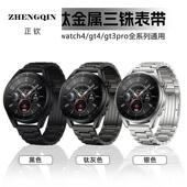 适用华为手表GT5表带GT4真皮疯马纹gt3磁吸方扣watch4pro秋冬款