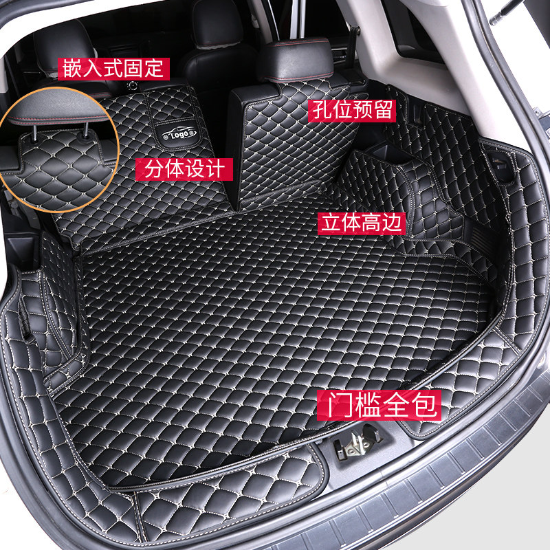 汽车后备箱垫后尾箱垫全包围车垫子全包后背车厢专用X防脏轿车用