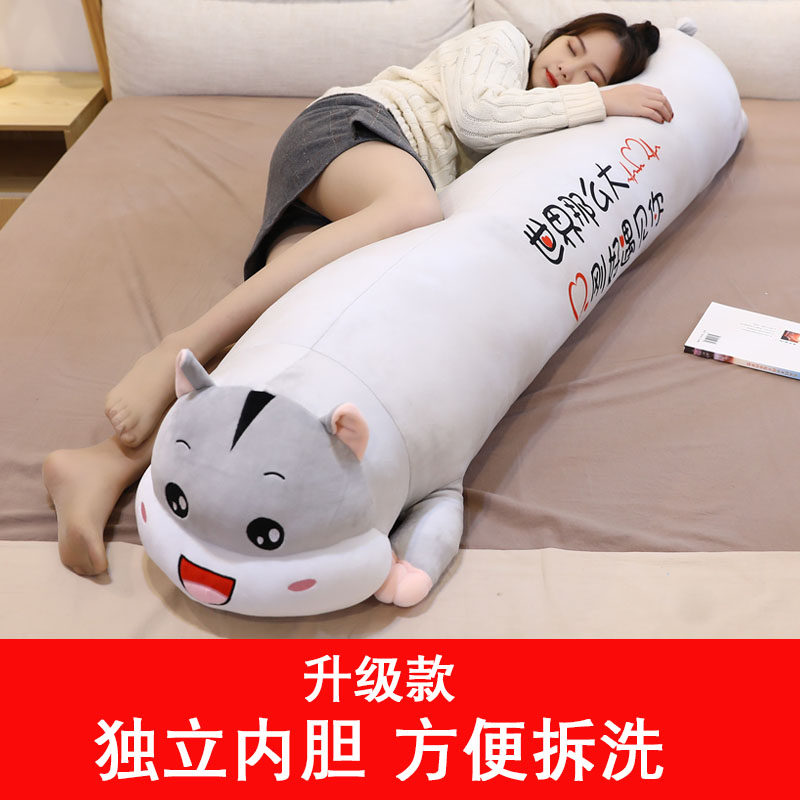 可爱仓鼠公仔毛绒玩具大号v玩偶睡觉长条抱枕女孩床上男生款布娃