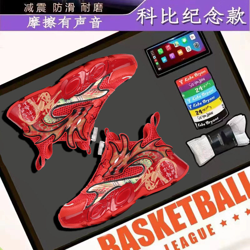 红色男童鞋子运动鞋夏季2025新款单网面镂空透气防U臭跑鞋儿童网