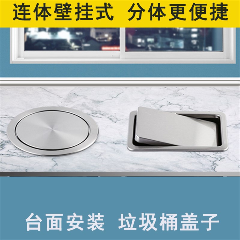 方形厨房台面嵌入式垃圾桶304不锈钢H桶圆隐藏洗手台上暗装清洁桶