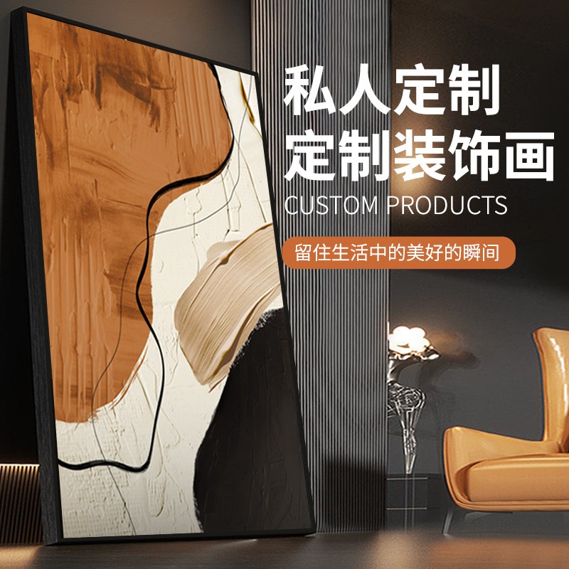 现代装饰画来图定制婚纱照定做动漫海报大尺寸油画布画芯晶瓷挂画