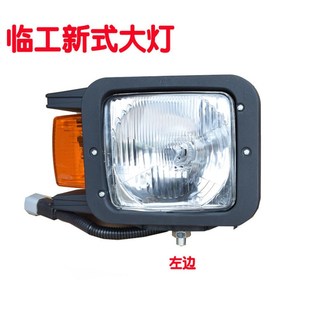 临工装载机铲车平地机配件 临工9220 9190 956前照明组合大灯955f