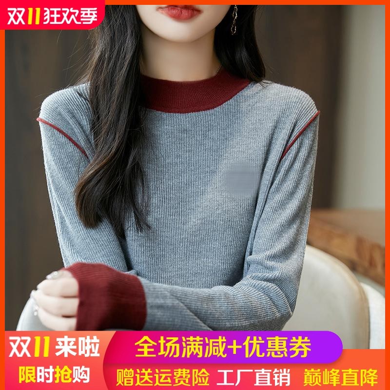 秋冬精纺羊毛衫女拼色刺绣半高领套头针织毛衣宽松短款内搭打底衫