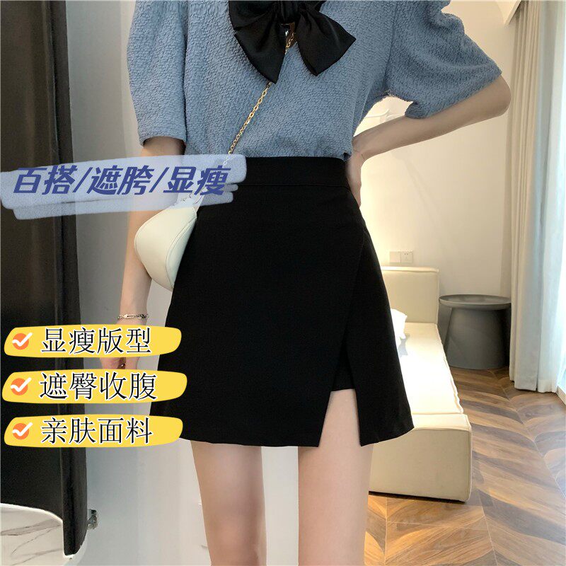 黑色大码西装半身裙短裙遮胯裤裙防走光开叉高腰胖mm设计感a字裙