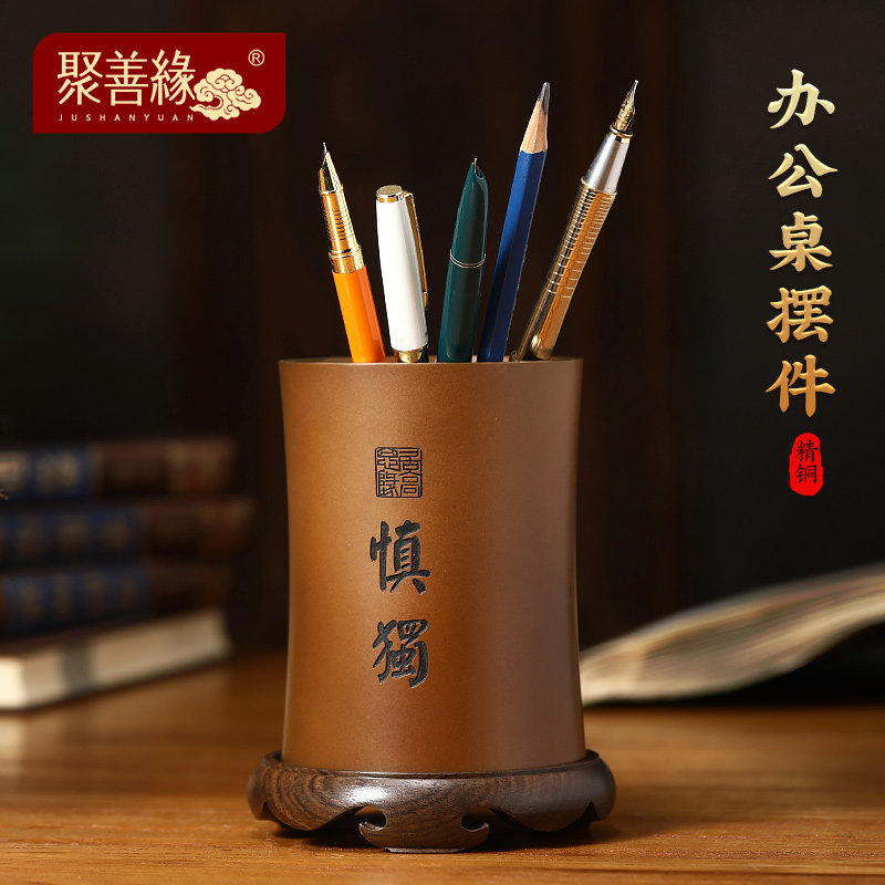 慎独全铜笔筒摆件书房办公t室桌面装饰品公司定制毕业季礼物送老
