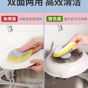 贝娜茜洗b碗海绵块厨房不沾油刷锅神器家用洗碗布双面清洁棉百洁
