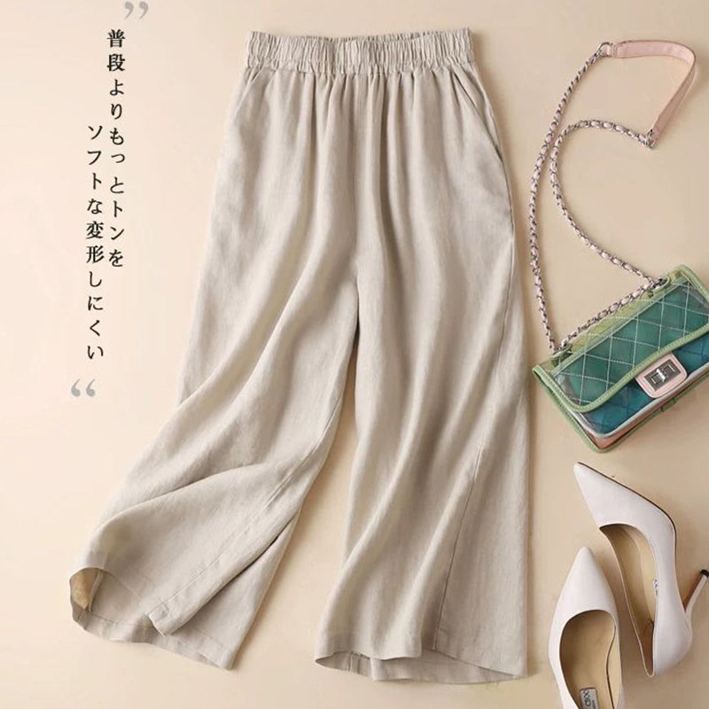 棉麻七分阔腿裤女2024新款夏季薄款女士裤子妈妈大码亚麻女裤夏天