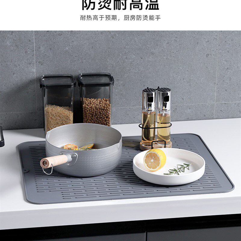 厨房加大号硅胶沥水隔热垫u台面加厚防烫锅垫菜板固定防滑垫餐桌