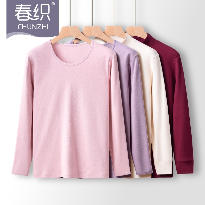 妈妈纯棉打底秋衣秋裤女上衣中老年人保暖内衣套装薄款老人棉毛衫