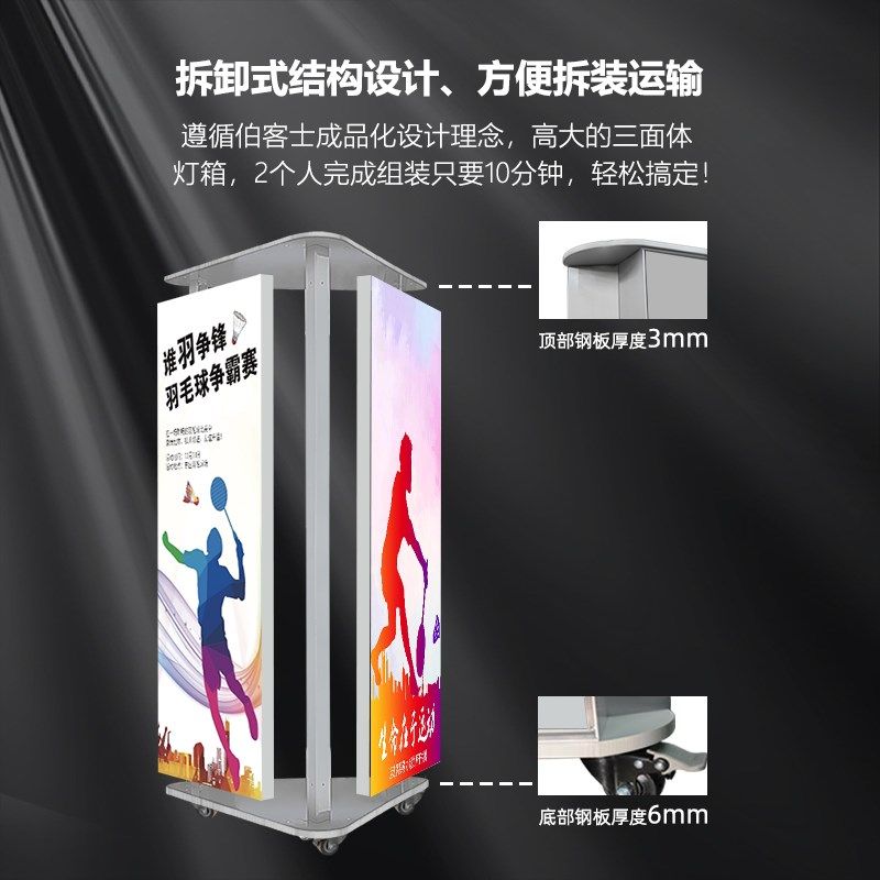 软膜灯箱广告牌卡布发光户外三面落地移动防风立式V三面充电展示