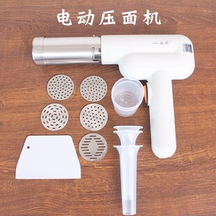 手持面条机c电动压面机便携式粉条机饸饹面机不锈钢河烙机河捞床