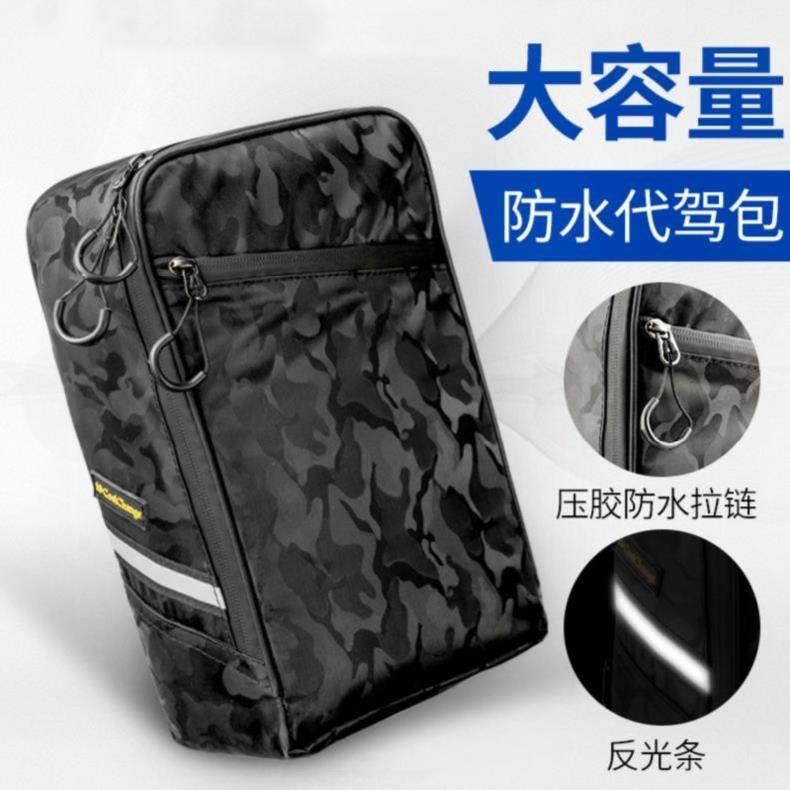 包工具自行车尾包旅行折叠电动后座F公路装袋山地包横梁座大容量
