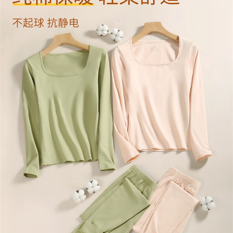 纯棉低领秋衣秋裤女套装秋冬x薄款保暖内衣打底线衣线裤内搭棉毛