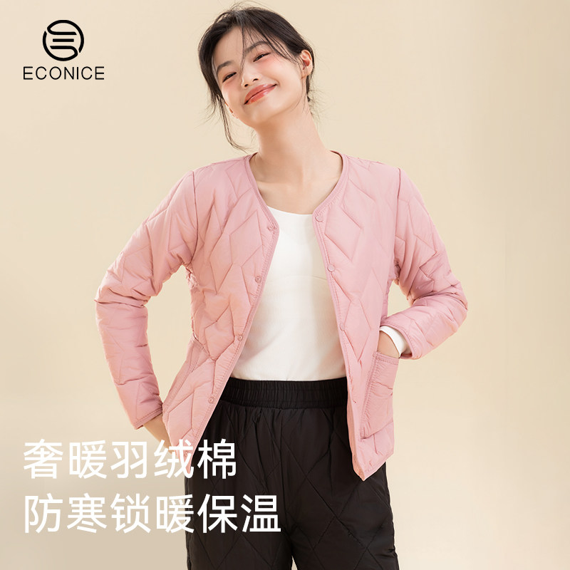 女士保暖羽绒棉内胆上衣短款秋冬打底棉衣小棉袄内穿轻薄棉服外套