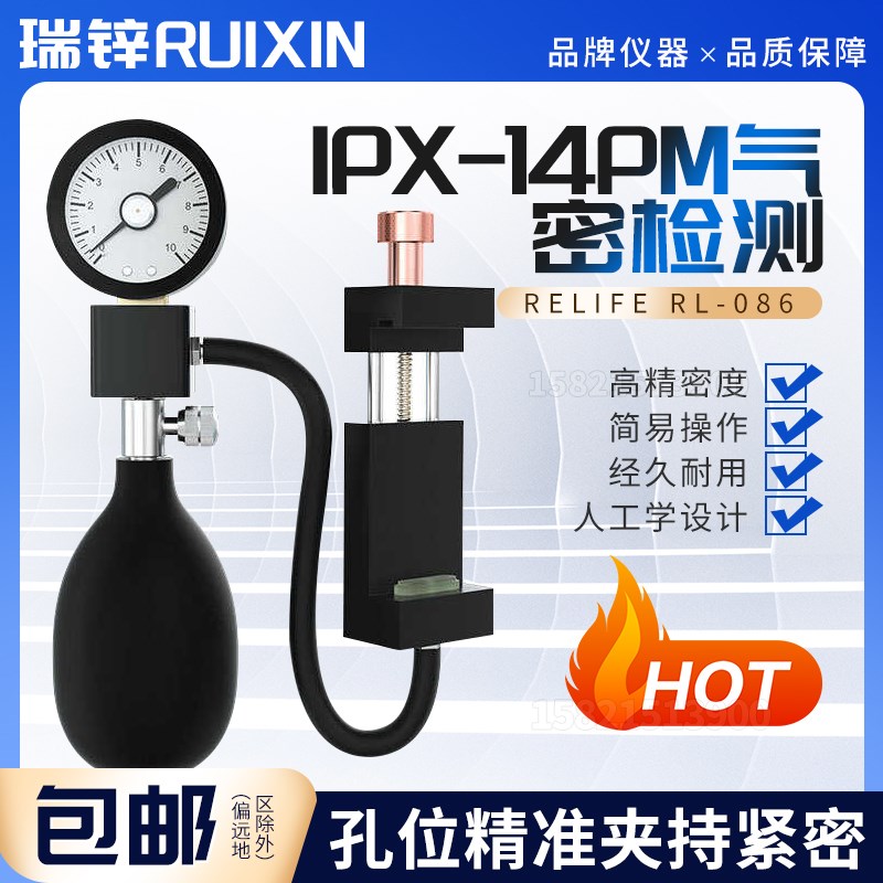 手机气密检测仪便携式一体式充气泵测试仪器防爆袋密封性检查工具