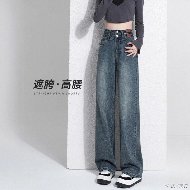 洋小乐阔腿牛仔裤女2025春季新款高腰窄版遮胯显瘦拖地垂感直筒裤