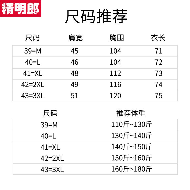 夏季中老年男士衬衫薄款老人长袖T恤爷爷夏装80R岁老头衬衫老爷爷