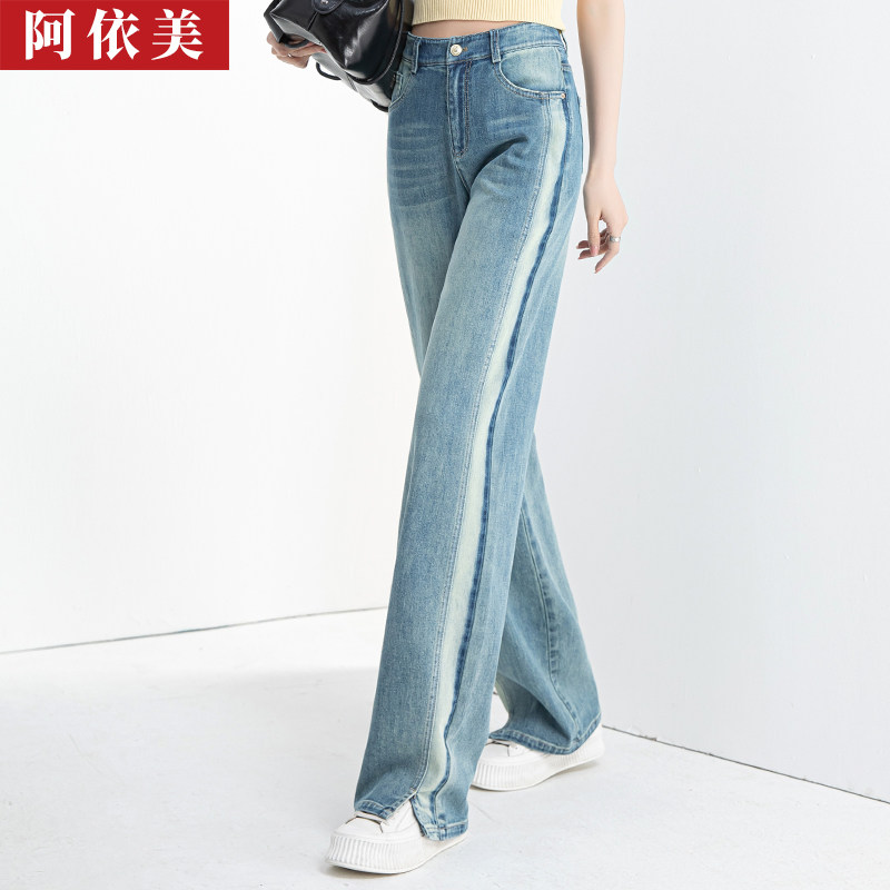 开叉牛仔阔腿裤女薄款2025年夏季新款宽松高腰大码直筒拖地长裤子