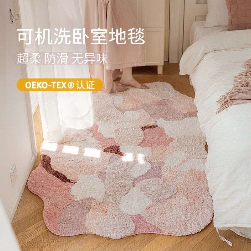 可机洗地毯女孩i卧室床边毯防滑地垫儿童房间粉色苔藓温馨房间布