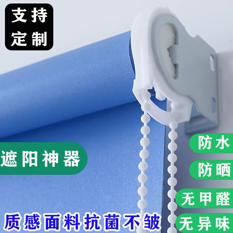 卷帘窗帘遮光电动升降纯色办公室广告订制卷拉式X免打孔遮阳帘