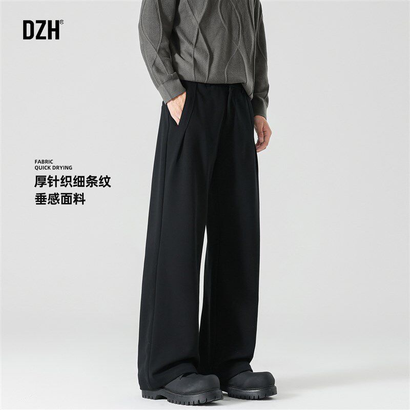 黑色西裤休闲裤男秋季男款裤子男士2025新款直筒裤垂感长裤针织裤