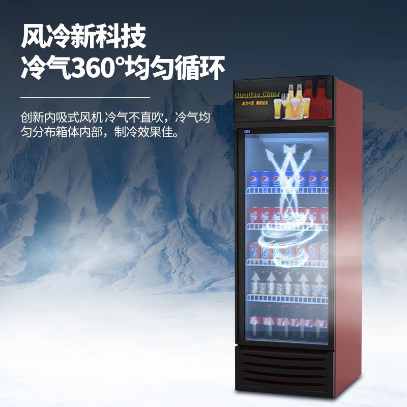 饮料展示柜商用大容量冰柜冷藏保鲜超F市饮料陈列展示柜啤酒保鲜