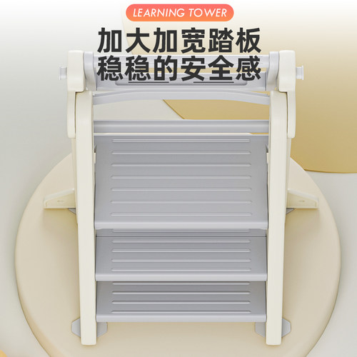 宝宝学习塔儿童洗漱n台脚踏凳婴儿洗手台阶楼梯增高垫脚踩蹬带扶