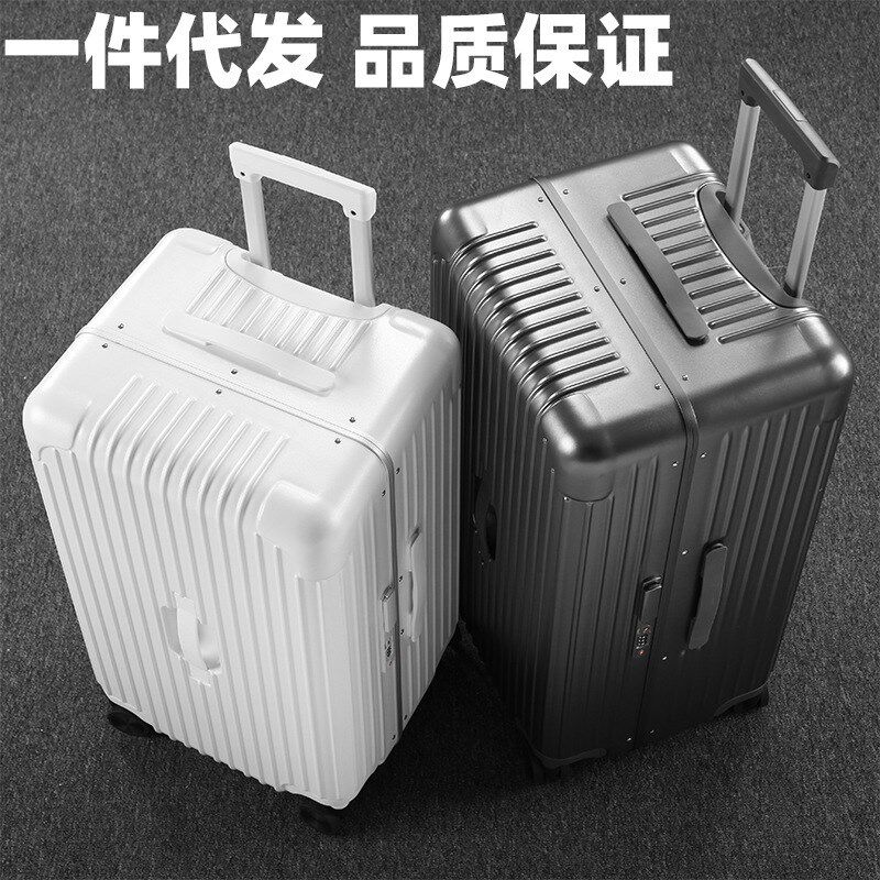 高品质加厚行李箱大容量PC铝框箱拆卸万向轮拉杆箱28旅行箱32寸