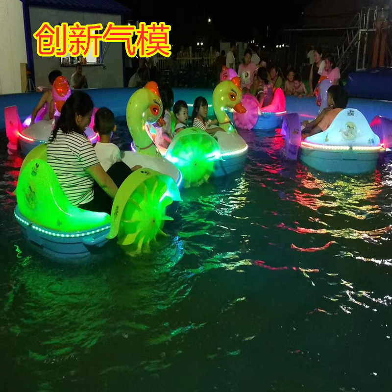 儿童水上单人双人亲子公园游乐设备手摇船充气水池大型Y电动碰碰
