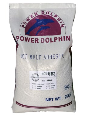 99999高f温热熔胶28666 颗粒胶塑性粘合剂 家具封边封边机用颗粒