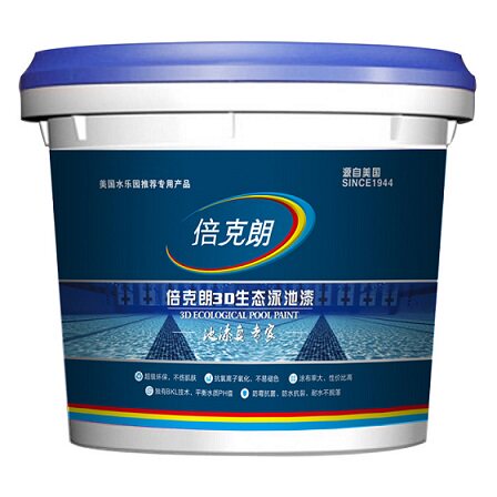 鱼池水池水性漆涂料防水神器养z殖防嗮抗碱地坪贝藻泥无机骨浆中