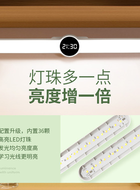 学生宿舍学习专用书桌面桌上磁吸台灯摆H件儿童房间卧室床头小夜