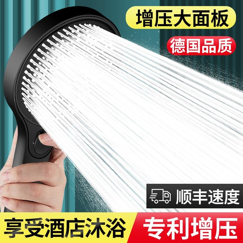 德国凯瑞增压大面板花洒喷头淋浴超强加压大出水量喷淋莲蓬头套装