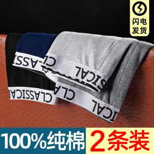 男100%纯棉保暖裤 衬裤 薄款 单裤 男 青年少年秋冬打底全棉毛线裤 秋裤