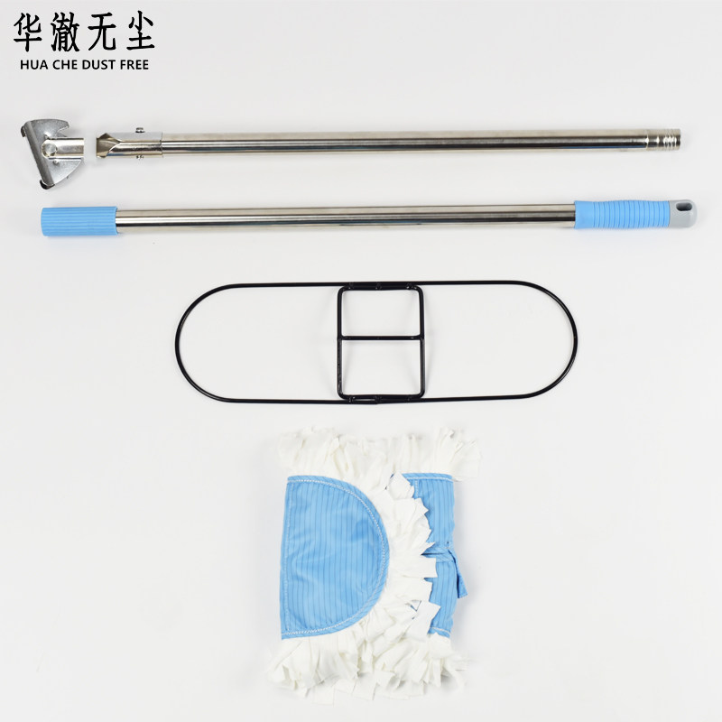 无尘拖把 静电拖把洁净v室无尘车间工厂拖把洁净拖把除尘拖把