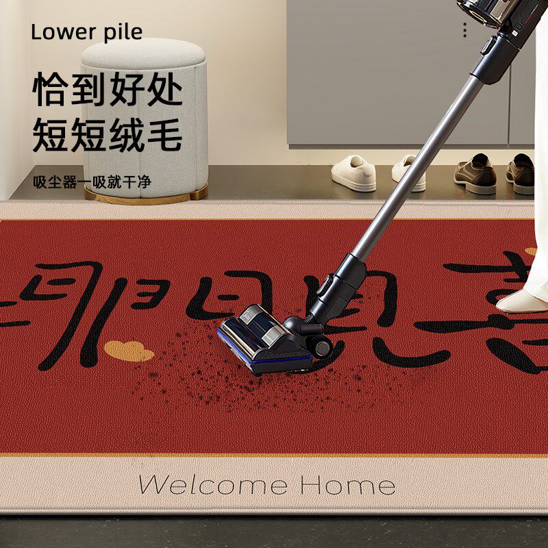 喜庆乔迁可定制入l户玄关地毯垫可裁剪大门口脚踏垫入户门垫子进